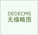 成都寫字樓辦公室裝修前需要向物業辦理哪些手續？