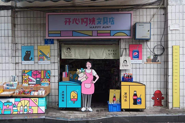 店鋪門頭裝修如何設(shè)計(jì)才漂亮好看？