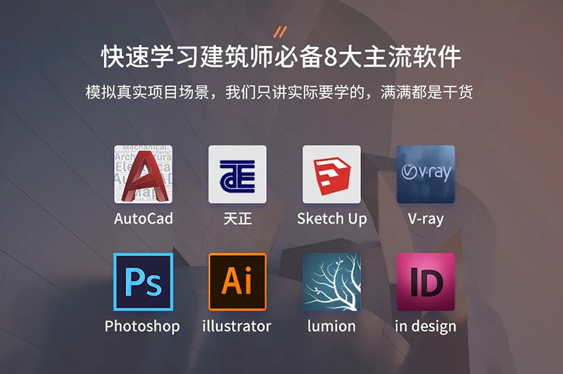 裝修效果圖是怎么做出來的？