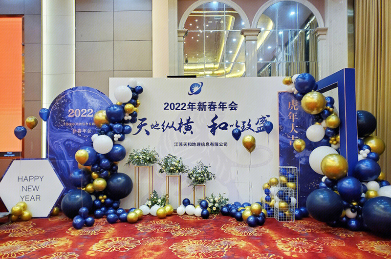 公司年會(huì)現(xiàn)場接待布置參考圖片（二）